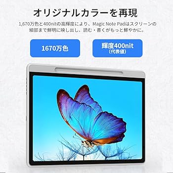 XP-Pen Magic Note Pad 10.95インチ 本体 Magic Note Pad: A Paper-Like LCD Writing Tablet That's